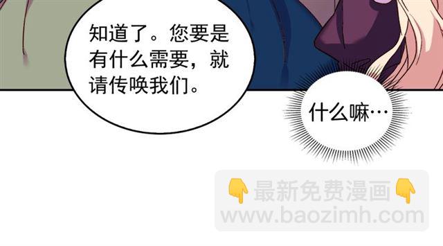 第14话 真正的恶女？11