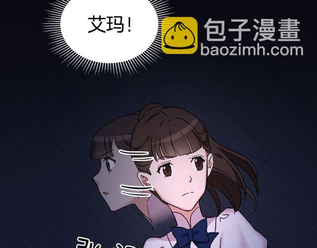 第14话 真正的恶女？116
