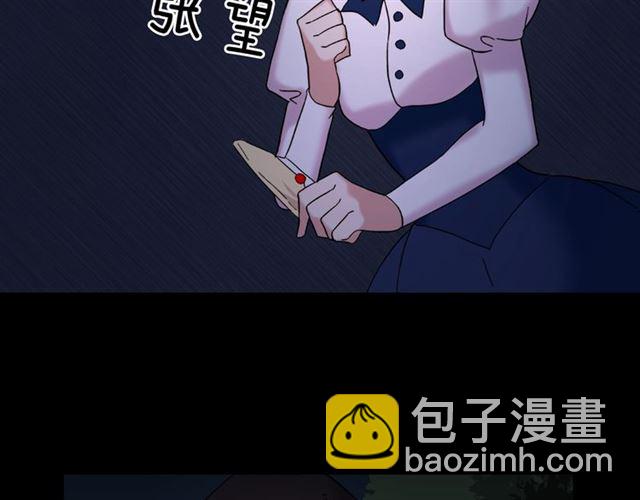 第14话 真正的恶女？117