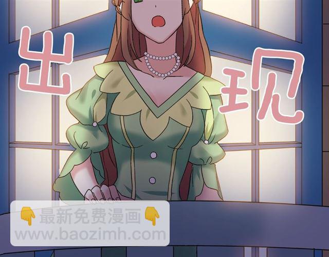 第14话 真正的恶女？121