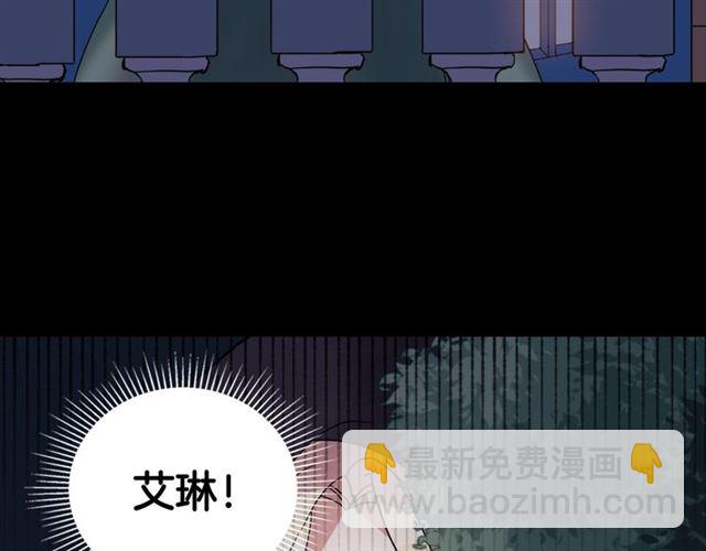 第14话 真正的恶女？122