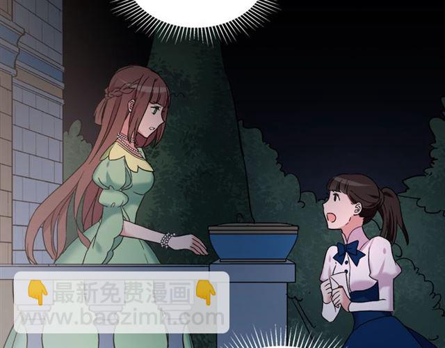 第14话 真正的恶女？125