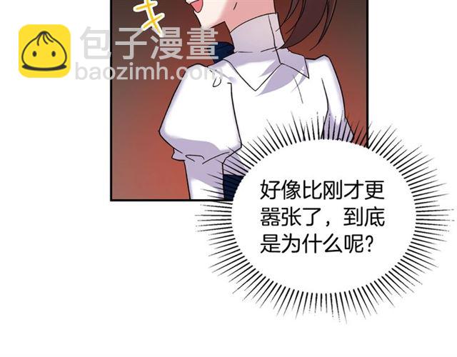第14话 真正的恶女？13