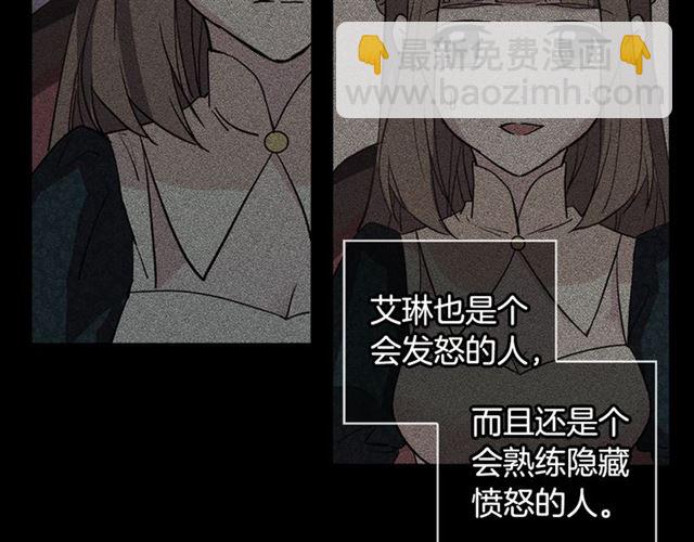 第14话 真正的恶女？130