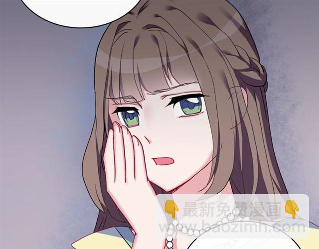 第14话 真正的恶女？139