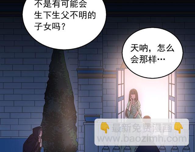 第14话 真正的恶女？141