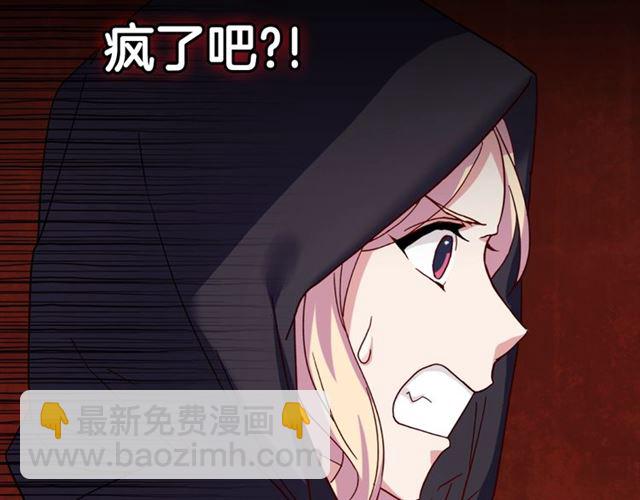 第14话 真正的恶女？143