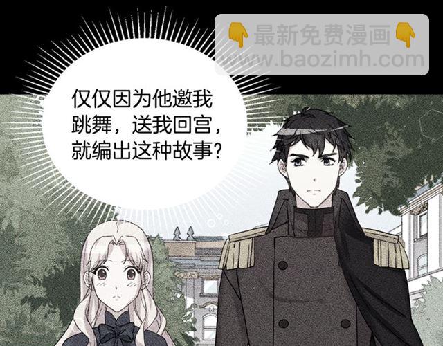 第14话 真正的恶女？145