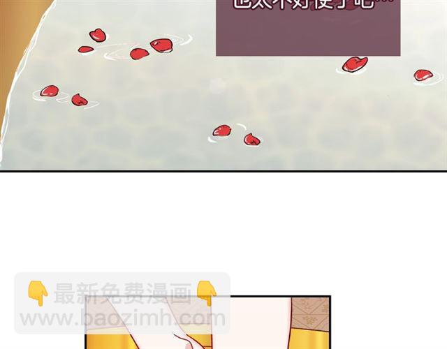 第14话 真正的恶女？18