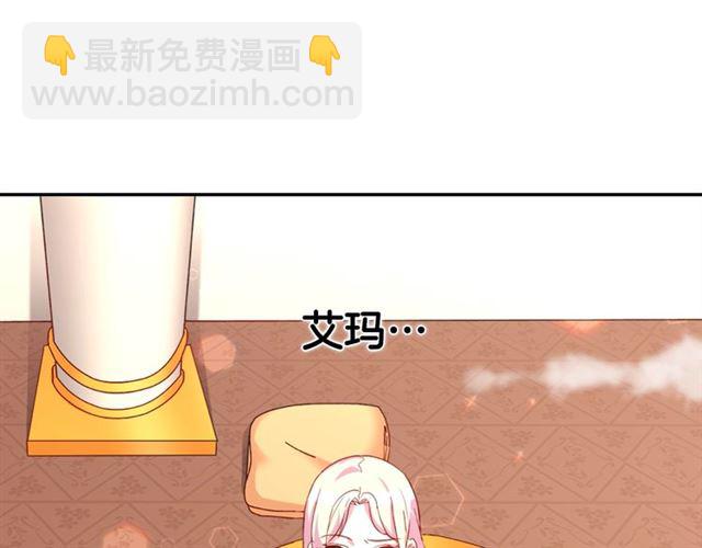 第14话 真正的恶女？21