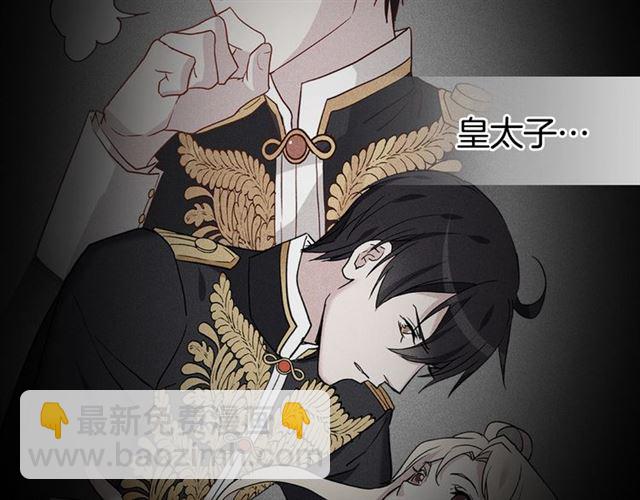 第14话 真正的恶女？28