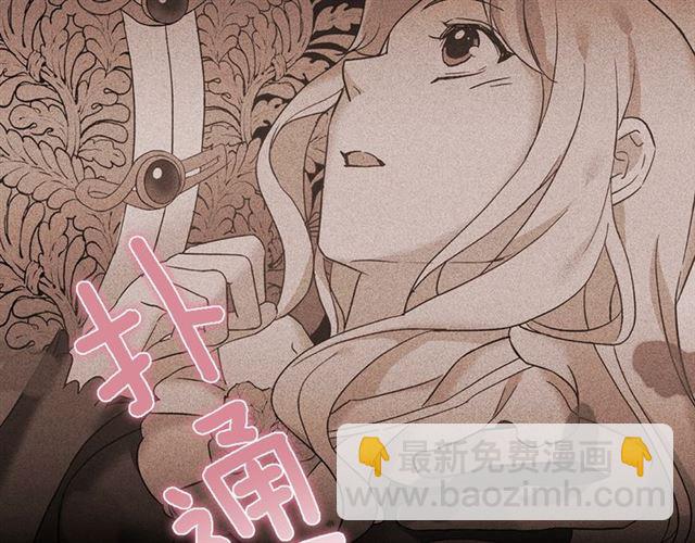 第14话 真正的恶女？31