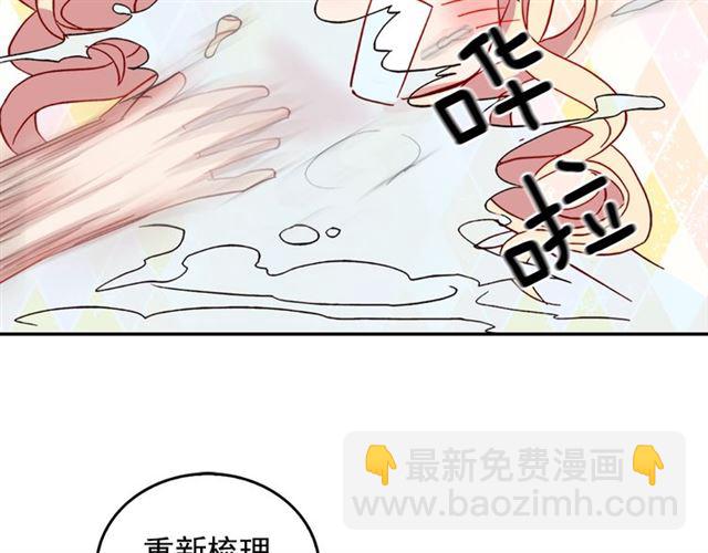 第14话 真正的恶女？34