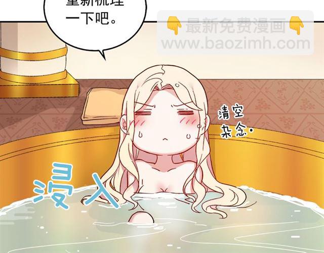 第14话 真正的恶女？35