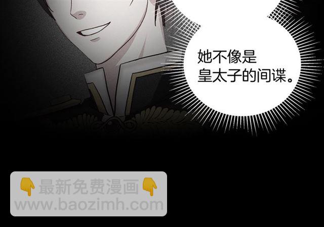第14话 真正的恶女？38