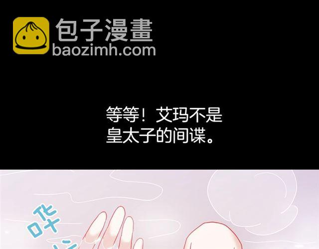 第14话 真正的恶女？39