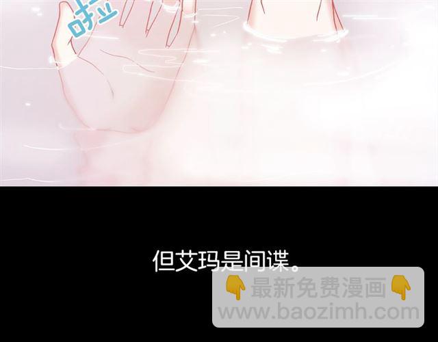 第14话 真正的恶女？40