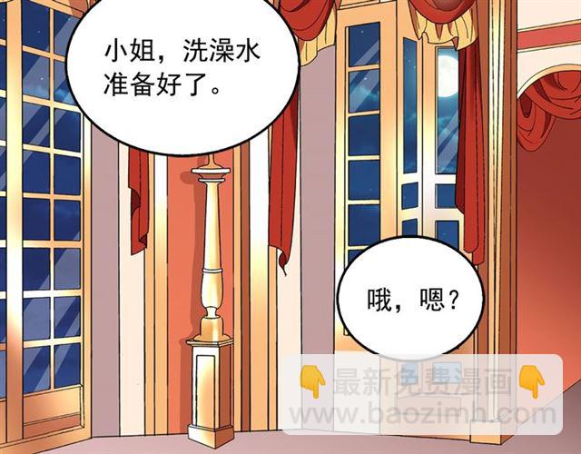 第14话 真正的恶女？5