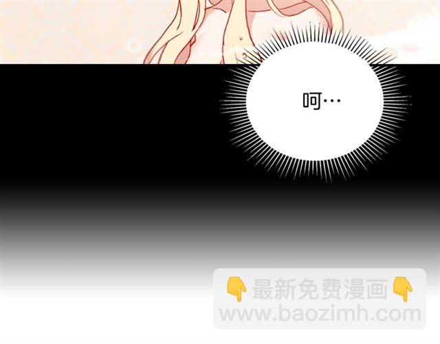 第14话 真正的恶女？54
