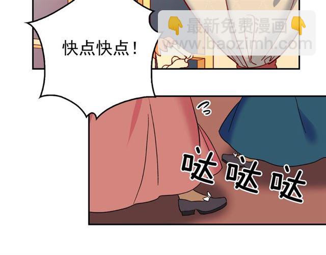 第14话 真正的恶女？56