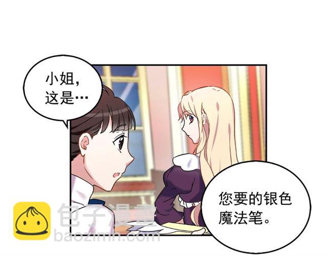 第14话 真正的恶女？59
