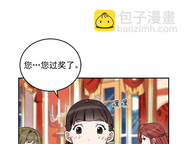 第14话 真正的恶女？62