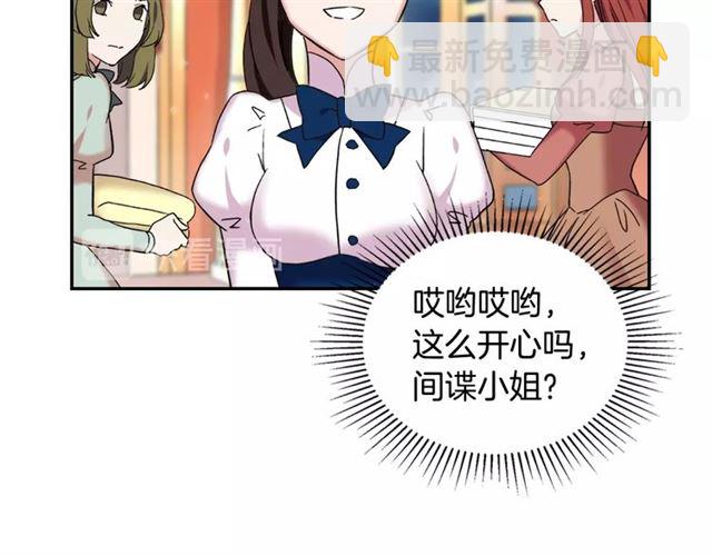 第14话 真正的恶女？63