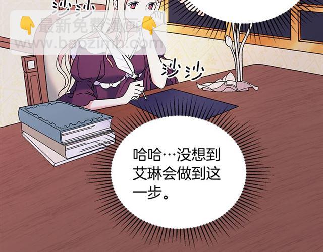 第14话 真正的恶女？65