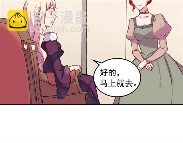 第14话 真正的恶女？7