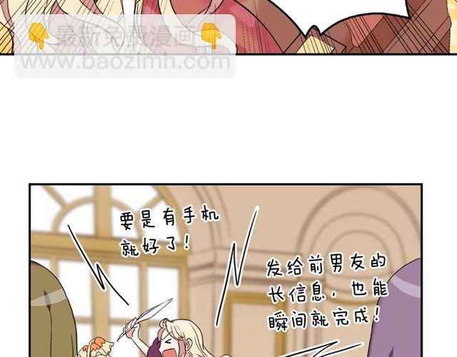 第14话 真正的恶女？72