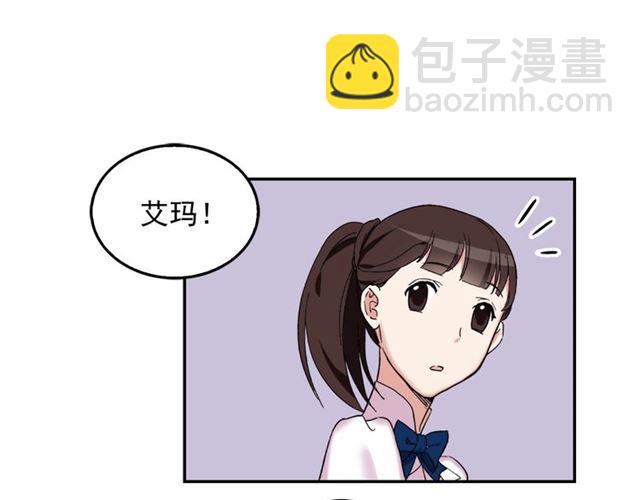 第14话 真正的恶女？79