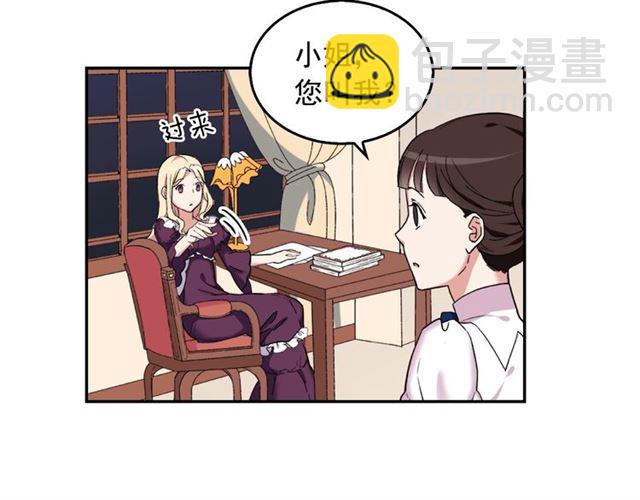 第14话 真正的恶女？80
