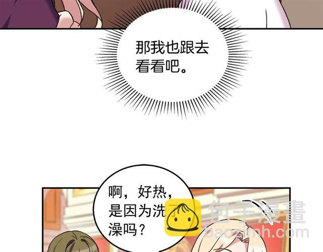 第14话 真正的恶女？84