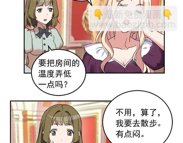 第14话 真正的恶女？85