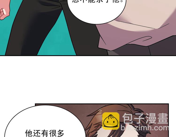 第108话 受伤110