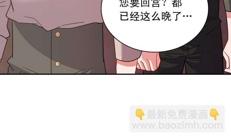 第108话 受伤124