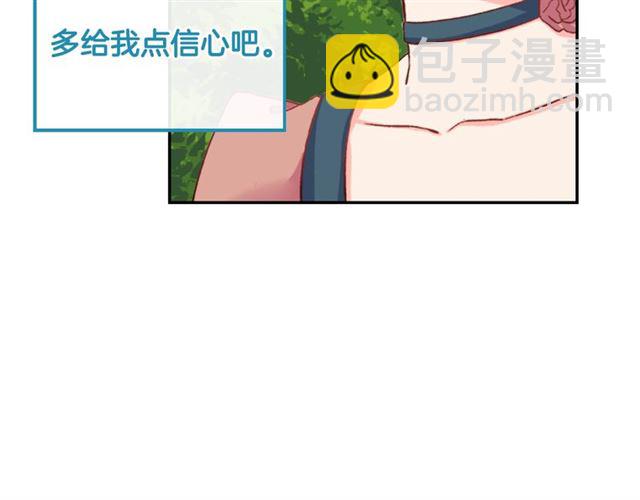 第17话 我要成为皇后！137