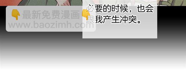 第17话 我要成为皇后！21