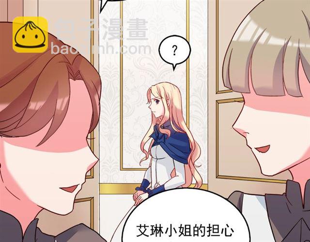 第17话 我要成为皇后！25