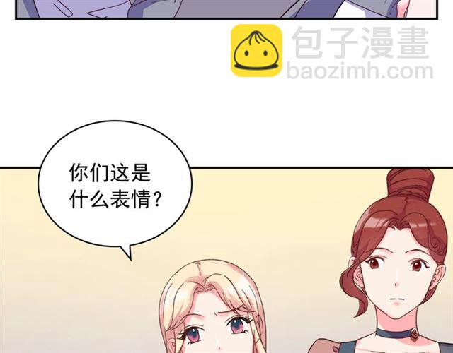 第17话 我要成为皇后！42