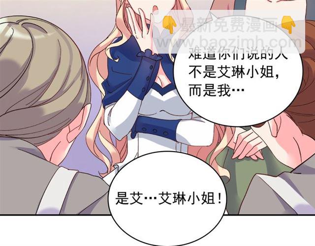 第17话 我要成为皇后！43