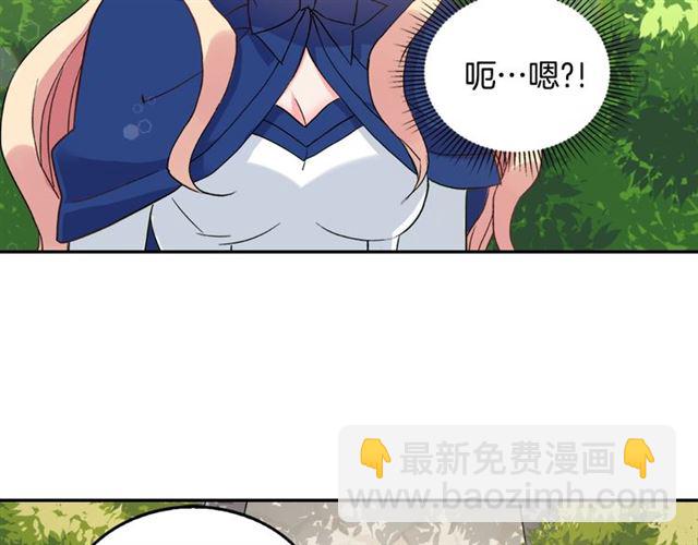 第17话 我要成为皇后！78