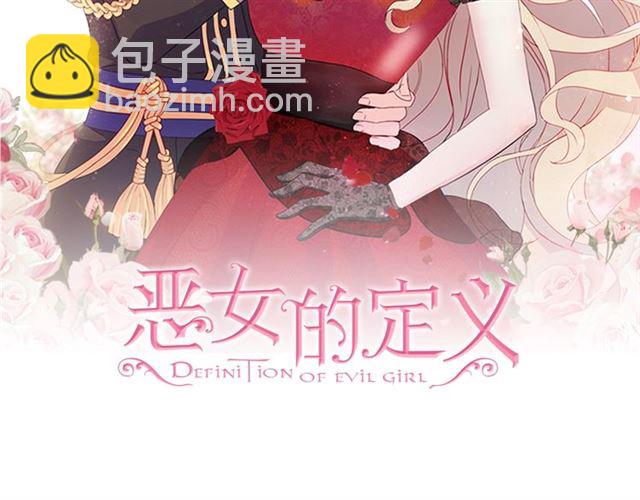 第18话 邀请约会1