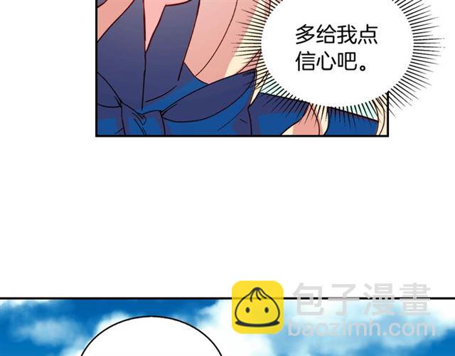 第18话 邀请约会10