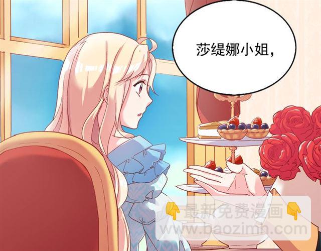 第18话 邀请约会105