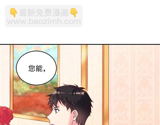 第18话 邀请约会108