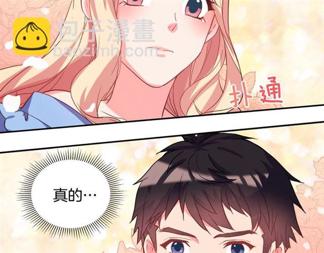 第18话 邀请约会111