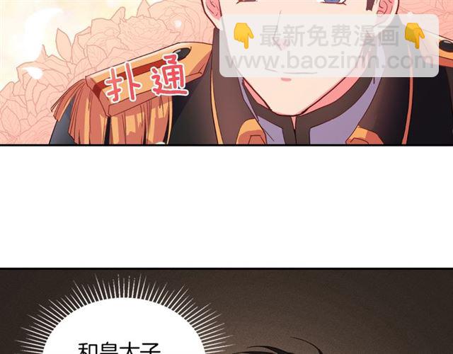 第18话 邀请约会112
