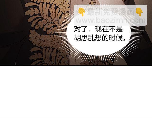 第18话 邀请约会114