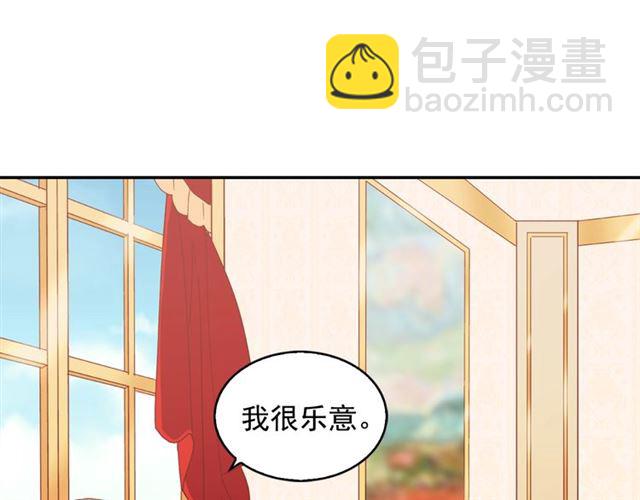 第18话 邀请约会117